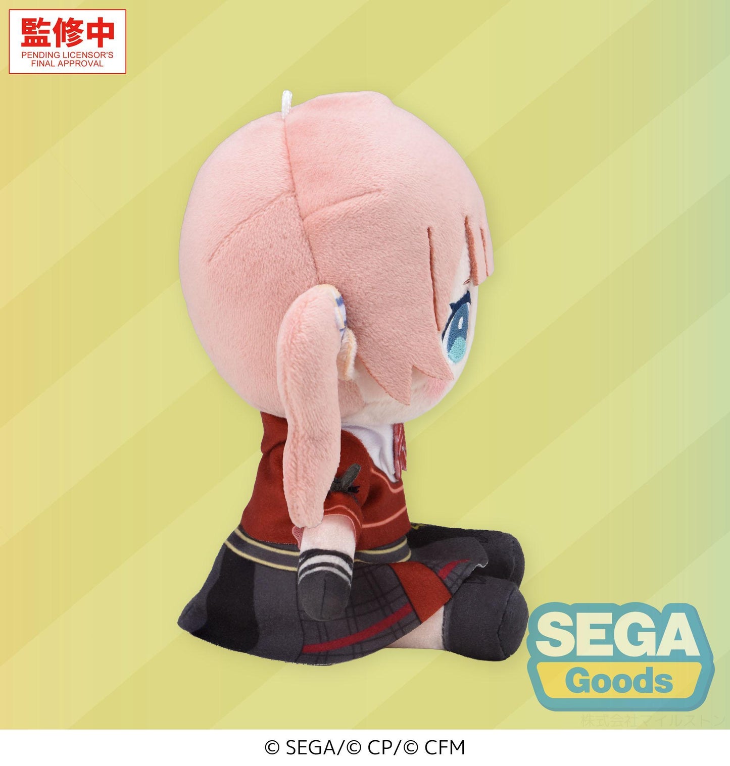 "HATSUNE MIKU: COLORFUL STAGE!" MYSEKAI Plush "Honami Mochizuki Plush" (S)