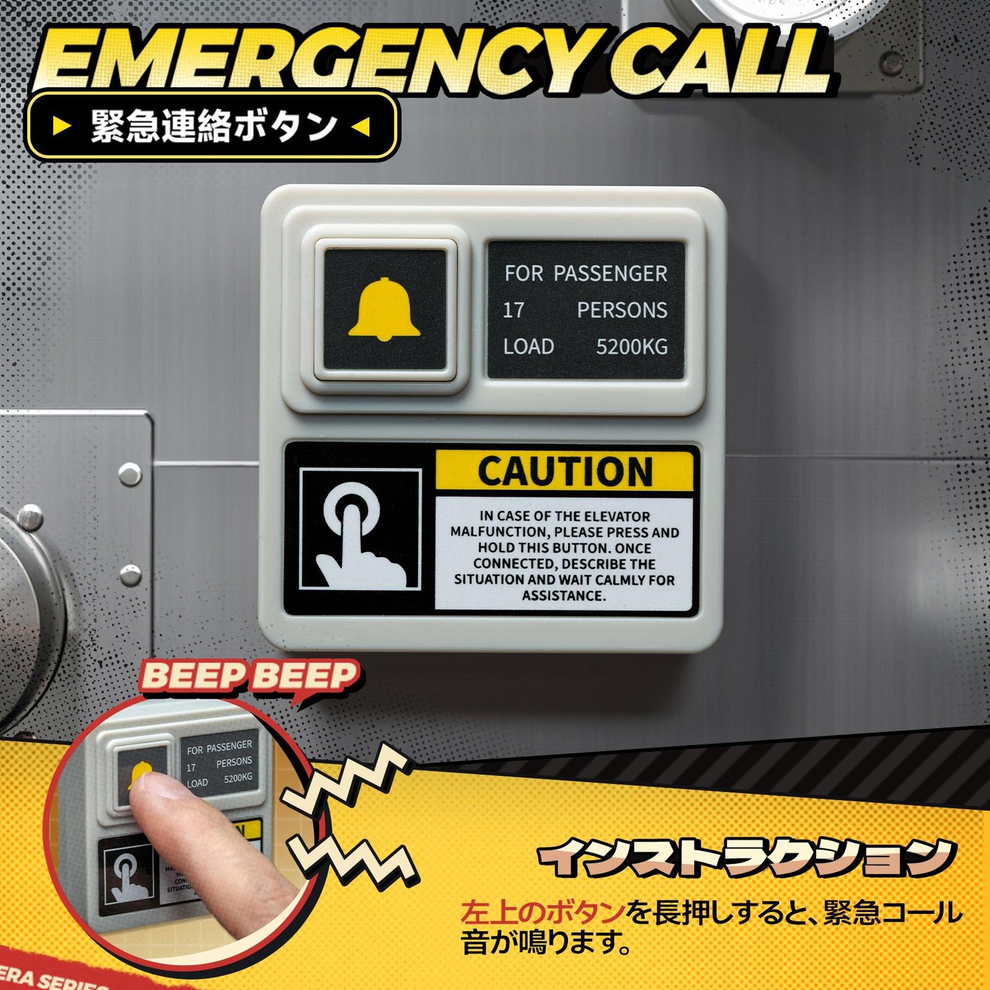 (Blind box) QueSera Series-Emergency Button
