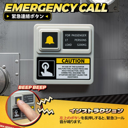 (Blind box) QueSera Series-Emergency Button