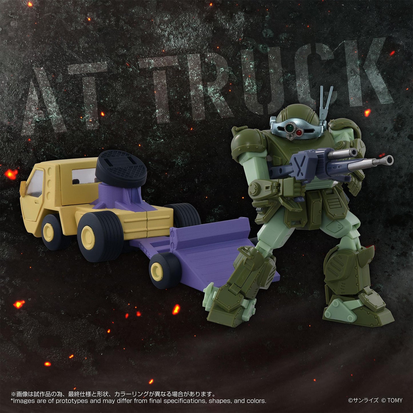 TOYRISE AT-10 AT Track & Scope Dog