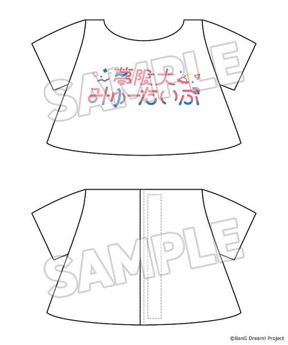 BanG Dream! Dress-Up Plushie Mugendai Mewtype Ritsu Minetsuki