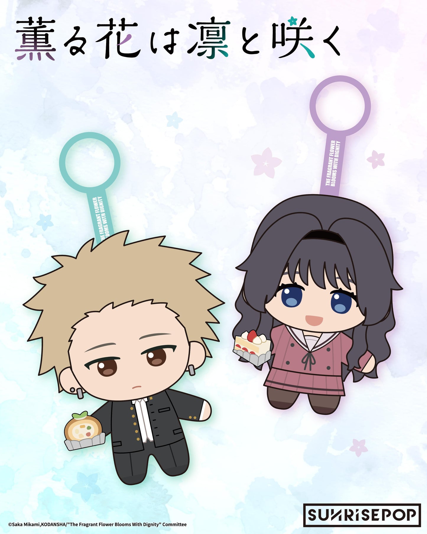 The Fragrant Flower Blooms with Dignity - Plush - Rintaro
