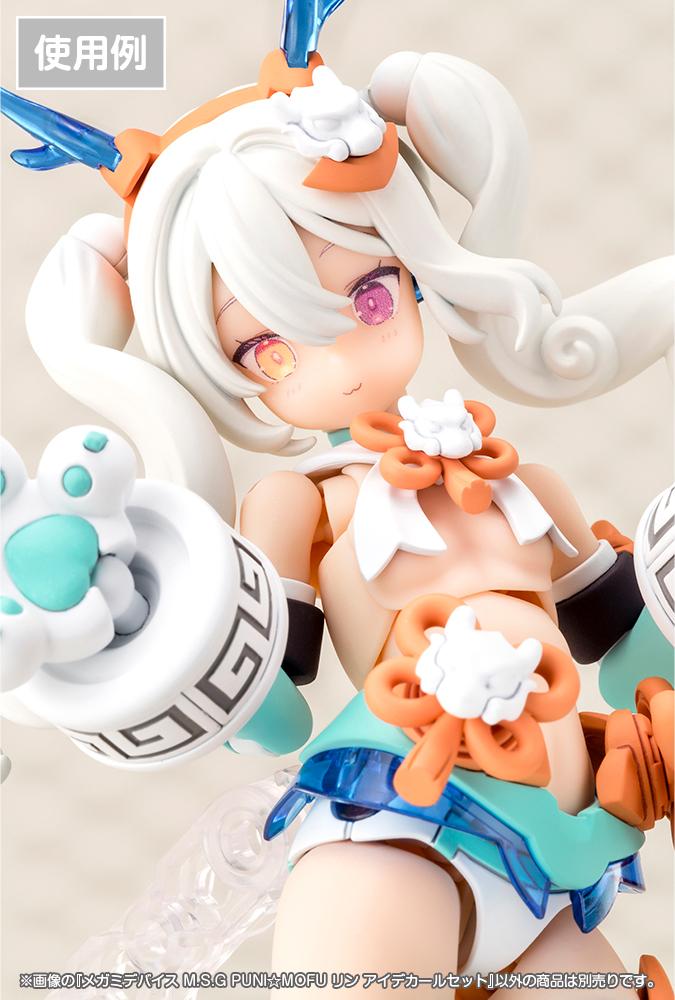 (Model Kits) MEGAMI DEVICE M.S.G PUNI☆MOFU LIN EYE DECAL SET