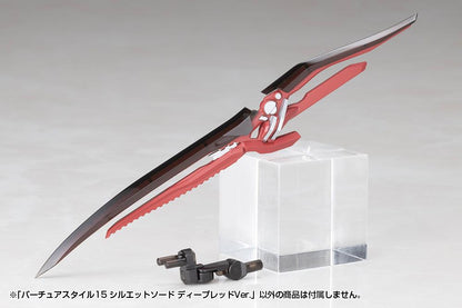 (Model Kits) M.S.G VIRTUOUS STYLE15 SILHOUETTE SWORD DEEP RED VER.