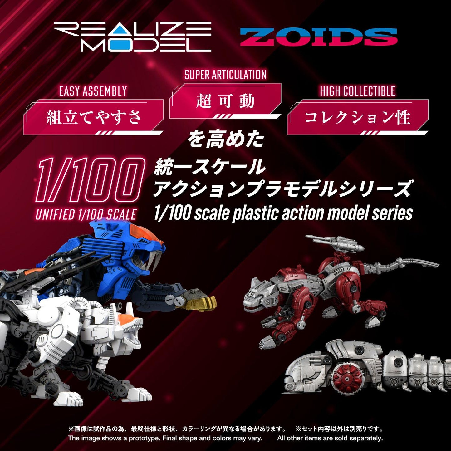RMZ-019 HELL CAT & MOLGA ZENEBUS COLOR SET