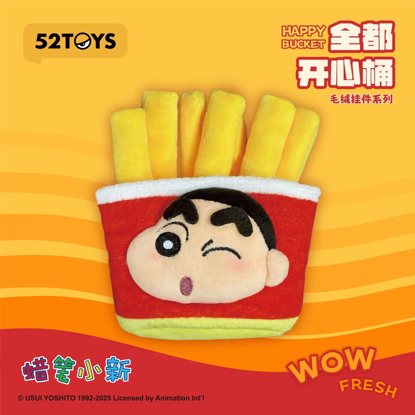 (Blind box) Crayon Shin-chan Happy Bucket Series
