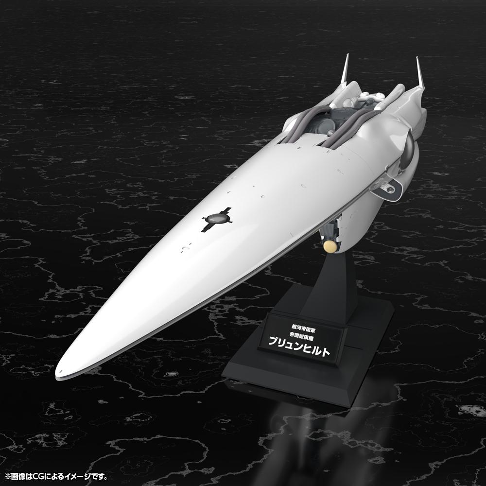 (Model Kits) Legend of the Galactic Heroes Galactic Empire Forces Flagship Brunhild