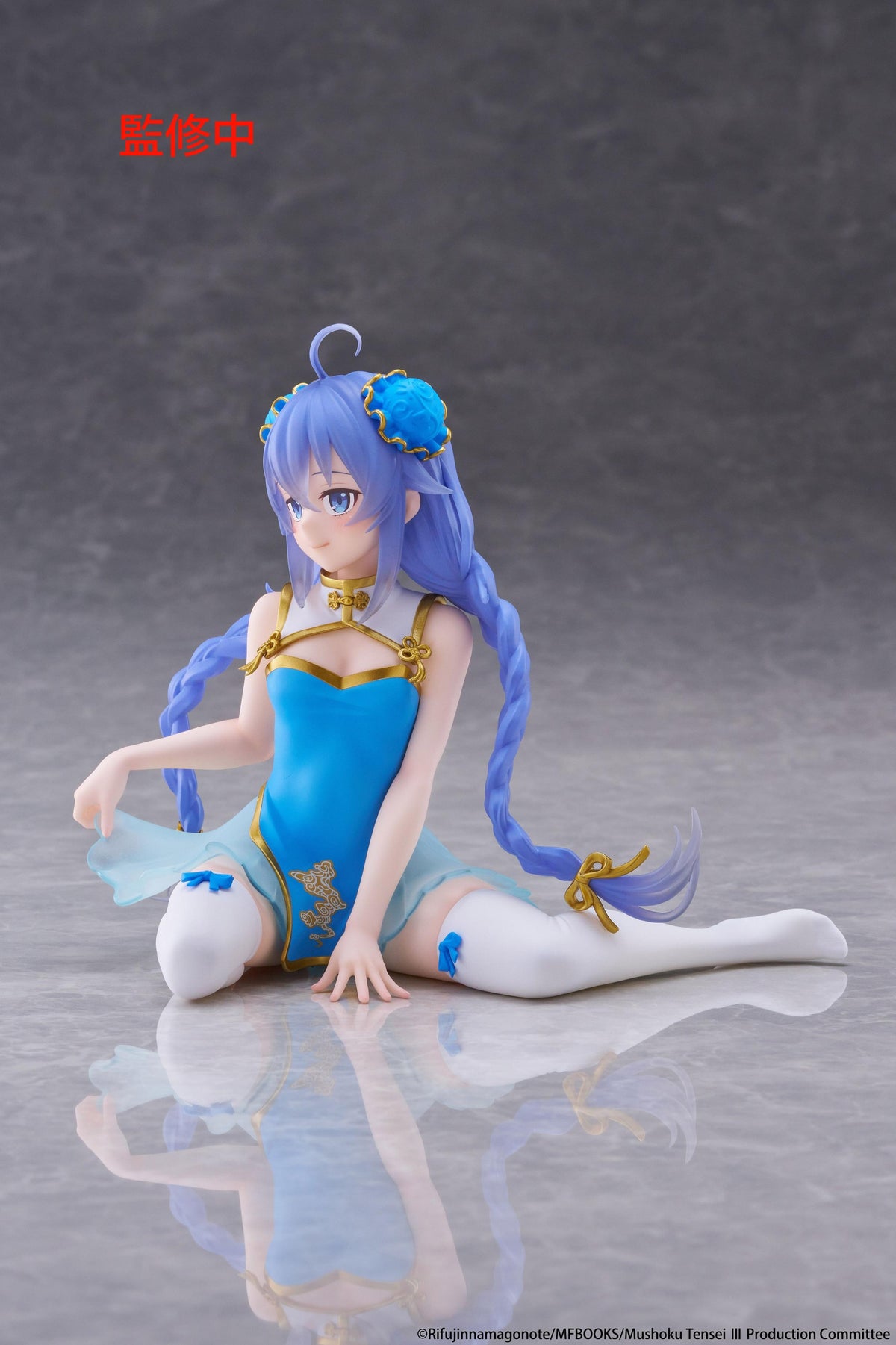 Mushoku Tensei: Jobless Reincarnation Desktop Cute Figure - Roxy Migurdia (Chinese Dress Ver.)