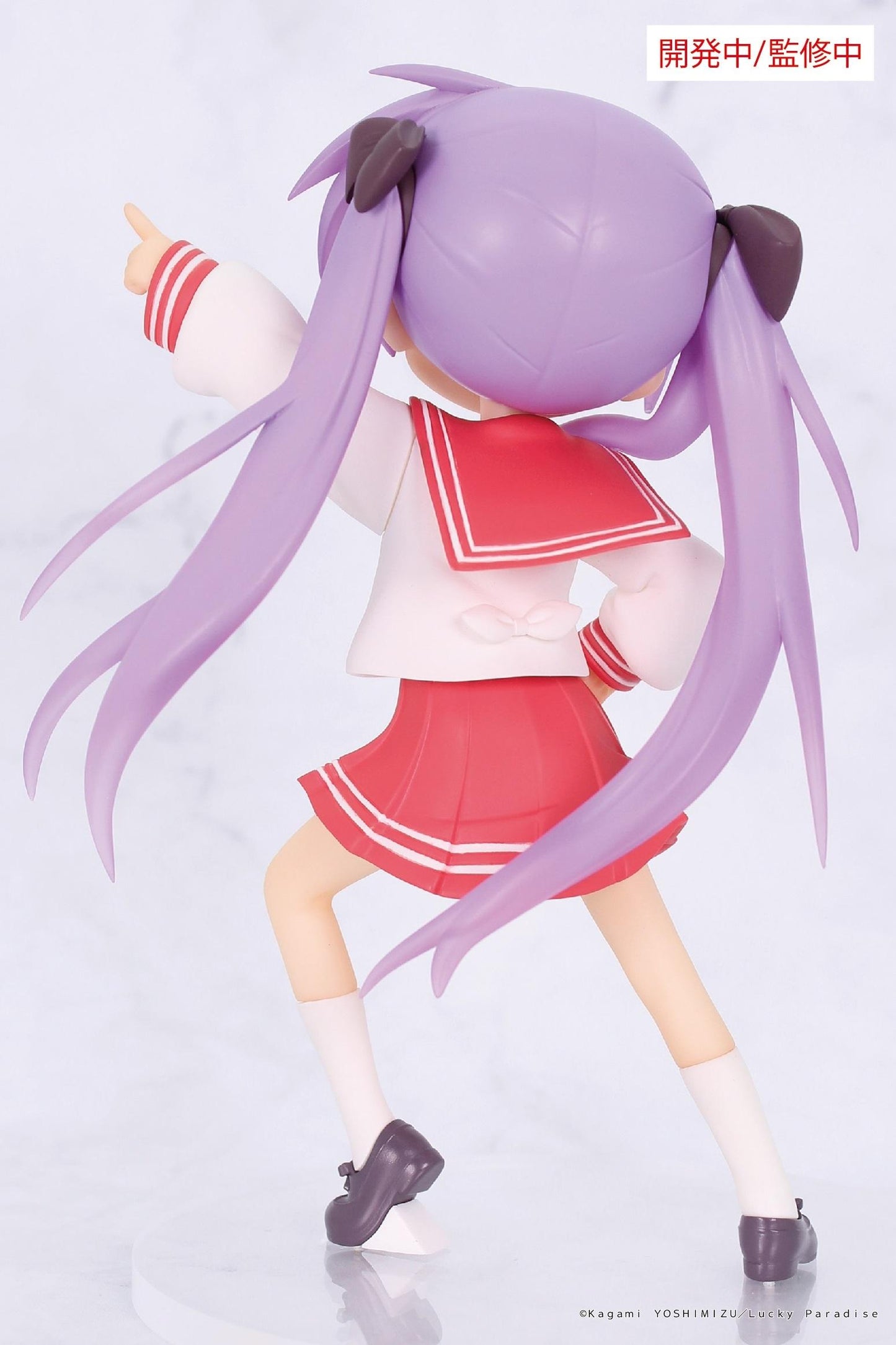 LuckyStar Vivit Figure Kagami Hiiragi