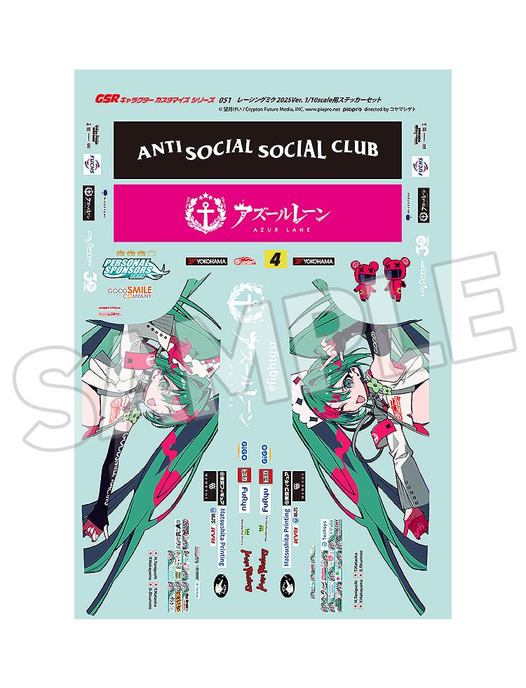 Hatsune Miku GT Project GSR Character Customization Series 051: Racing Miku 2025 Ver. 1/10 Scale Sticker Set