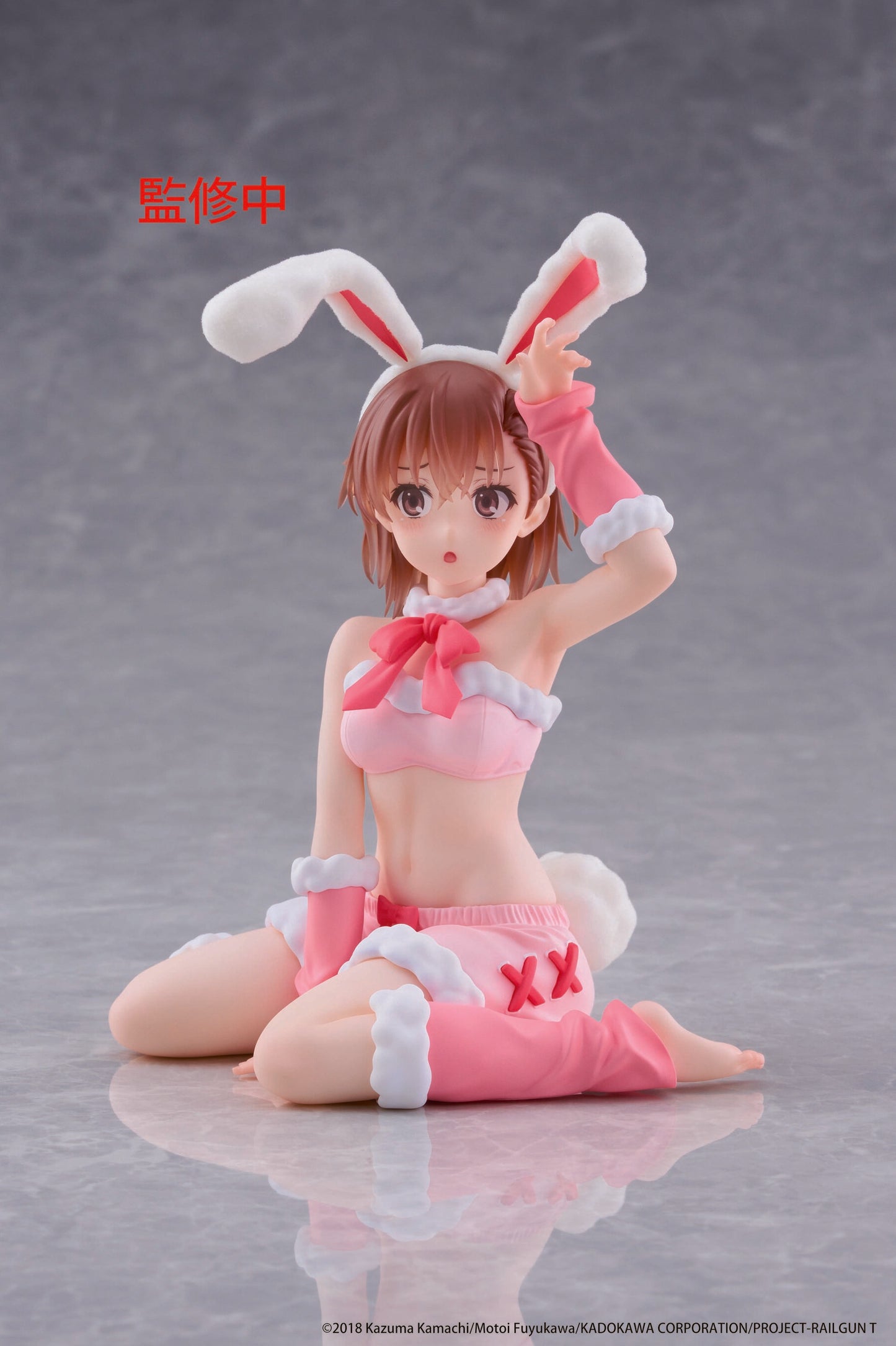 A Certain Scientific Railgun MOFLOCK Figure - Mikoto Misaka (Fluffy Bunny Ver.)