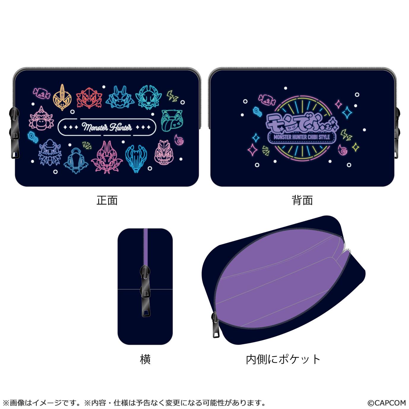 MONSTER HUNTER CHIBI STYLE Pouch: Neon-themed