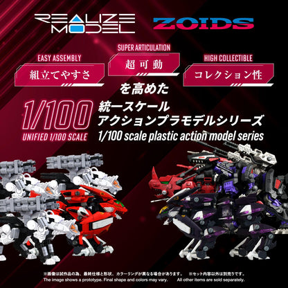 RMZ-018 TRINITY LIGER CAPTURED COLOR