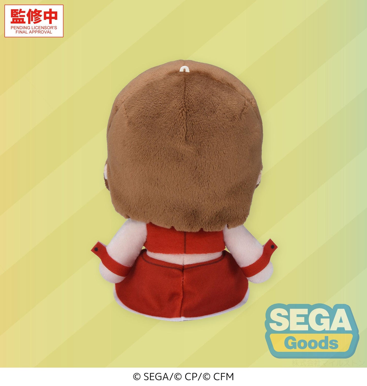 "HATSUNE MIKU: COLORFUL STAGE!" MYSEKAI Plush -MEIKO Plush- (S)