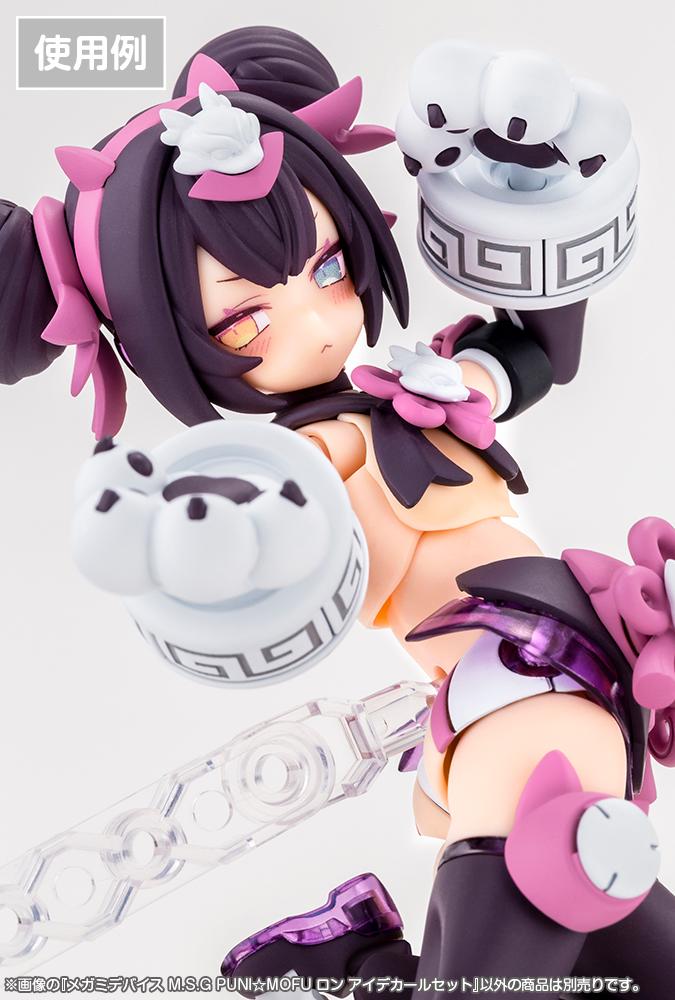 MEGAMI DEVICE M.S.G PUNI MOFU LONG EYE DECAL SET