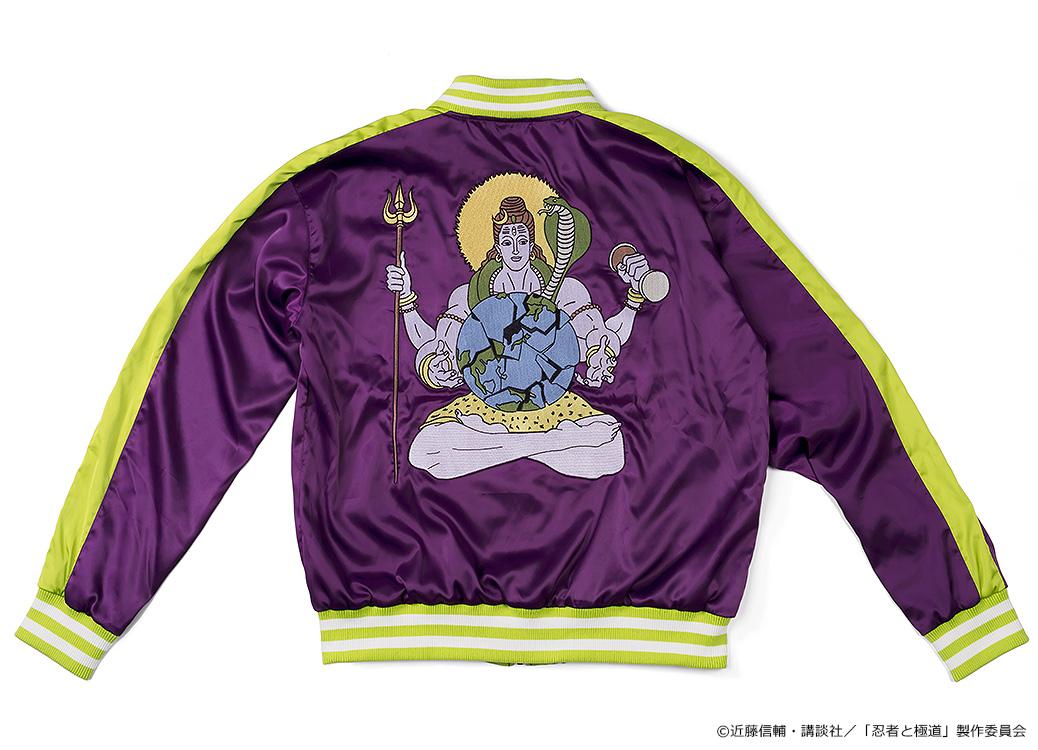 Ninja vs. Gokudo Kiwami-san's Tattoo Souvenir Jacket: Shinoha-kun's Bodysuit Color Ver.