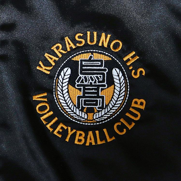 Haikyu!! Souvenir Jacket: Karasuno High School M