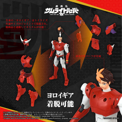 TOYRISE YOROI SHIN DEN SAMURAI TROOPERS Gai
