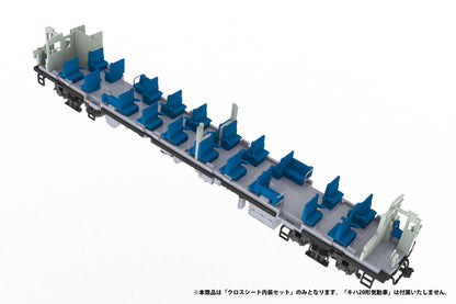 1/80scale Cross seat InteriorSet