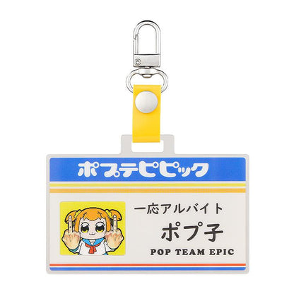 POP TEAM EPIC Pop Team Epic Convenience Store Series: Staff ID Keychain Popuko