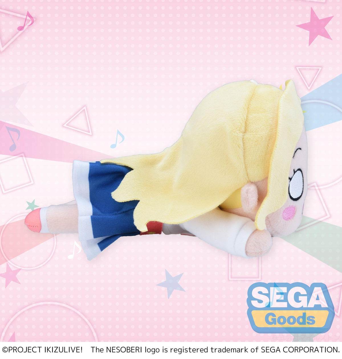 NESOBERI (Lay-Down) "IKIZULIVE! LOVELIVE! BLUEBIRD" Plush "Aurora Konohana" - Ikizurai Club! Uniform (S)