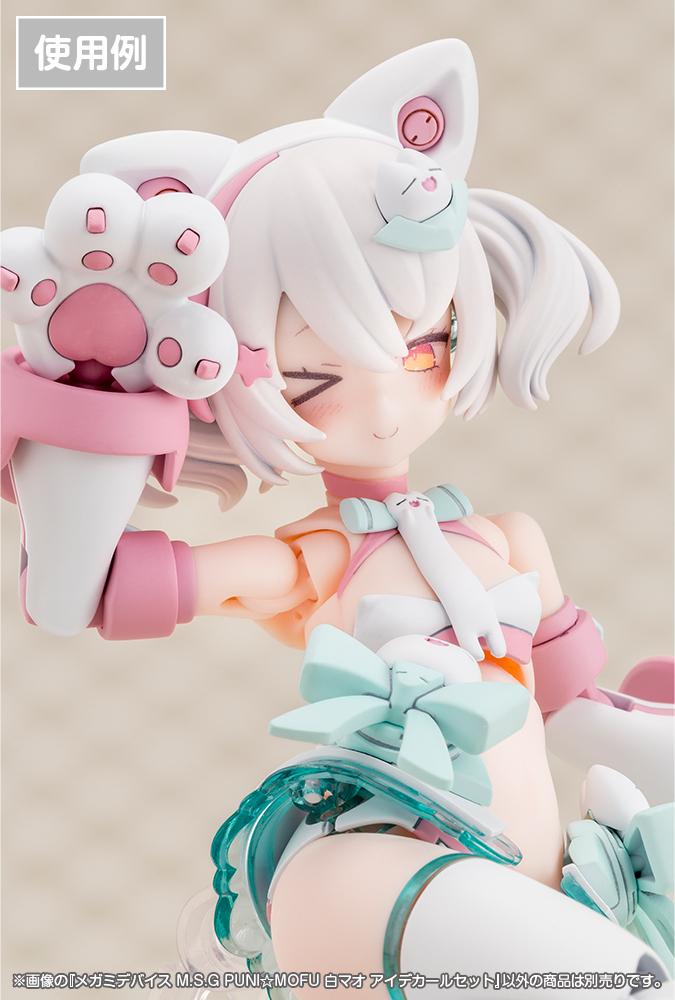 (Model Kits) MEGAMI DEVICE M.S.G PUNI MOFU SHIRO MAO EYE DECAL SET