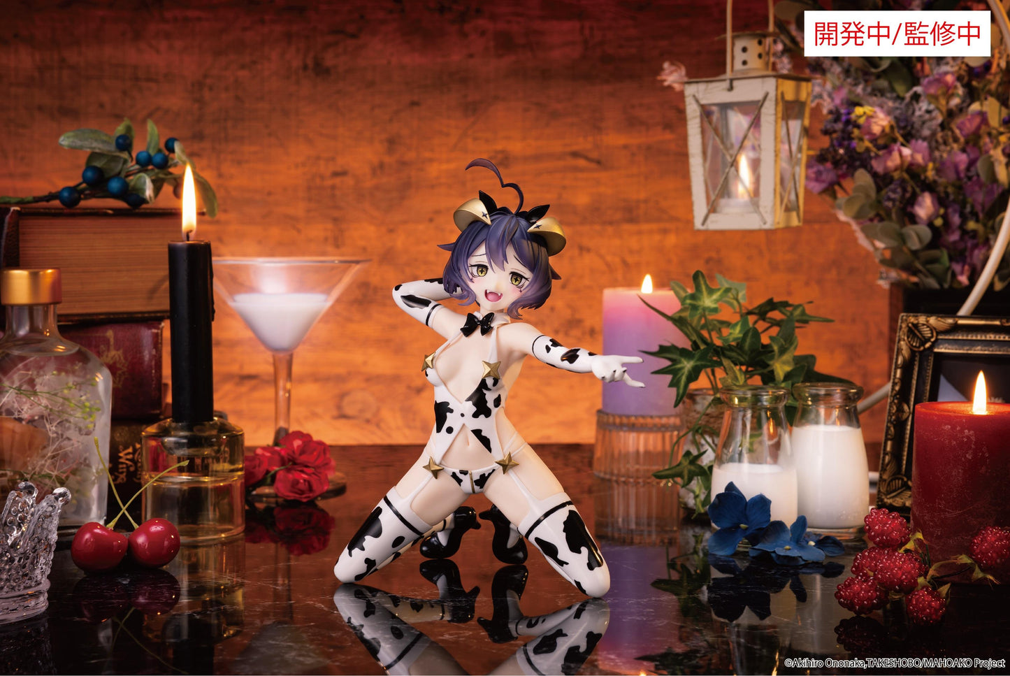 Gushing over Magical Girls One-Seventh Carat Figure Magia Evil Cow Pattern Ver.