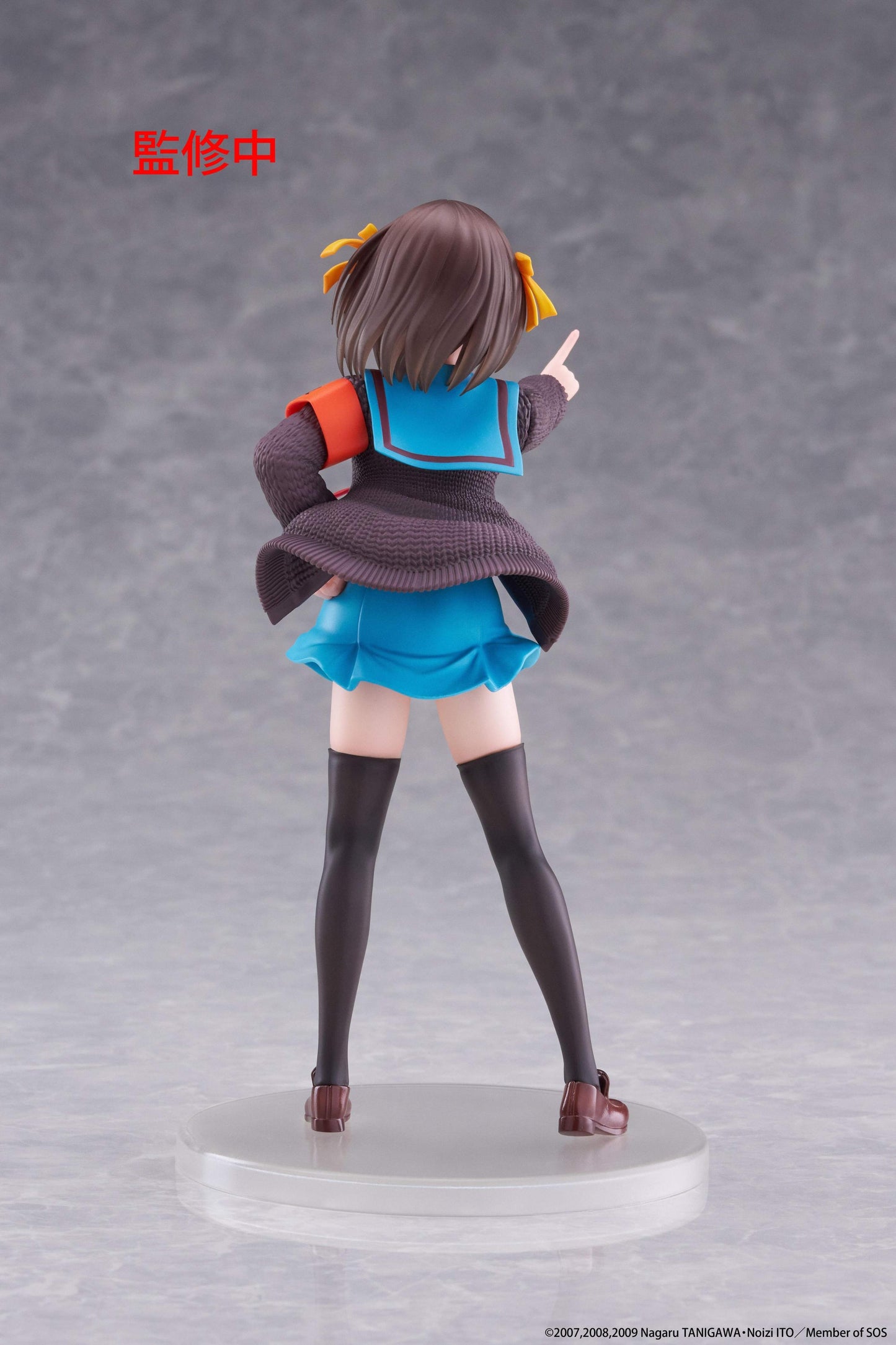 The Melancholy of Haruhi Suzumiya Coreful Figure - Haruhi Suzumiya