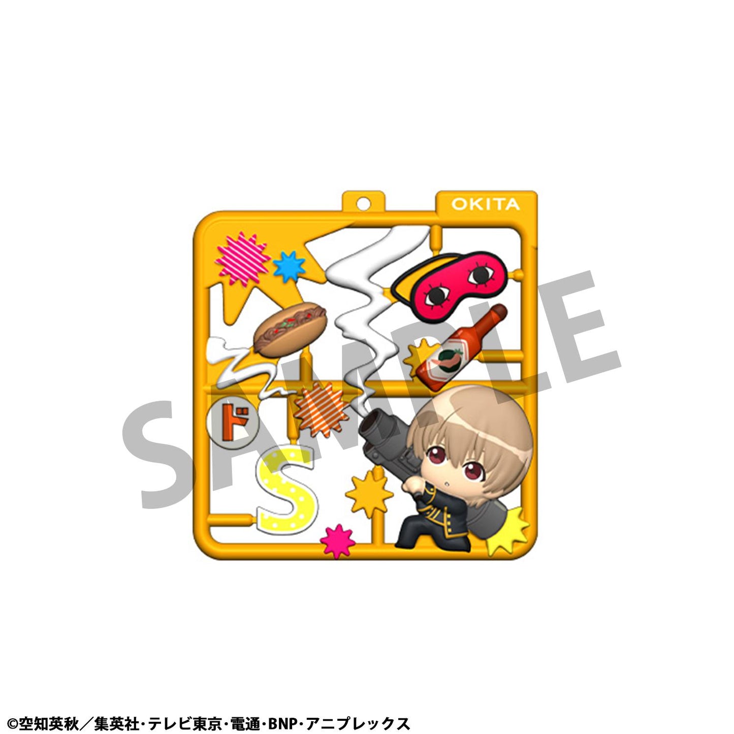 Plat collection Gintama
