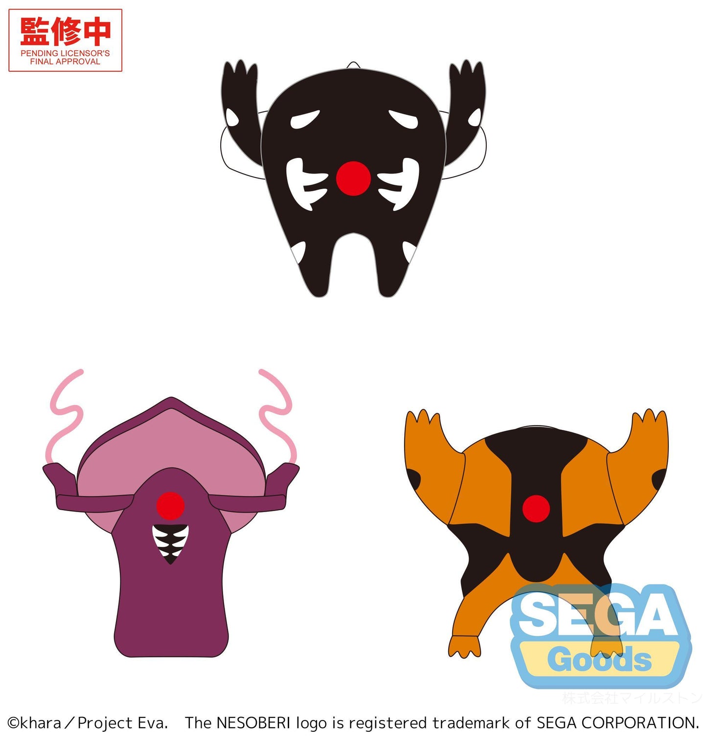 NESOBERI (Lay-Down) "Neon Genesis EVANGELION" "Angel" Vol.1 (EX)