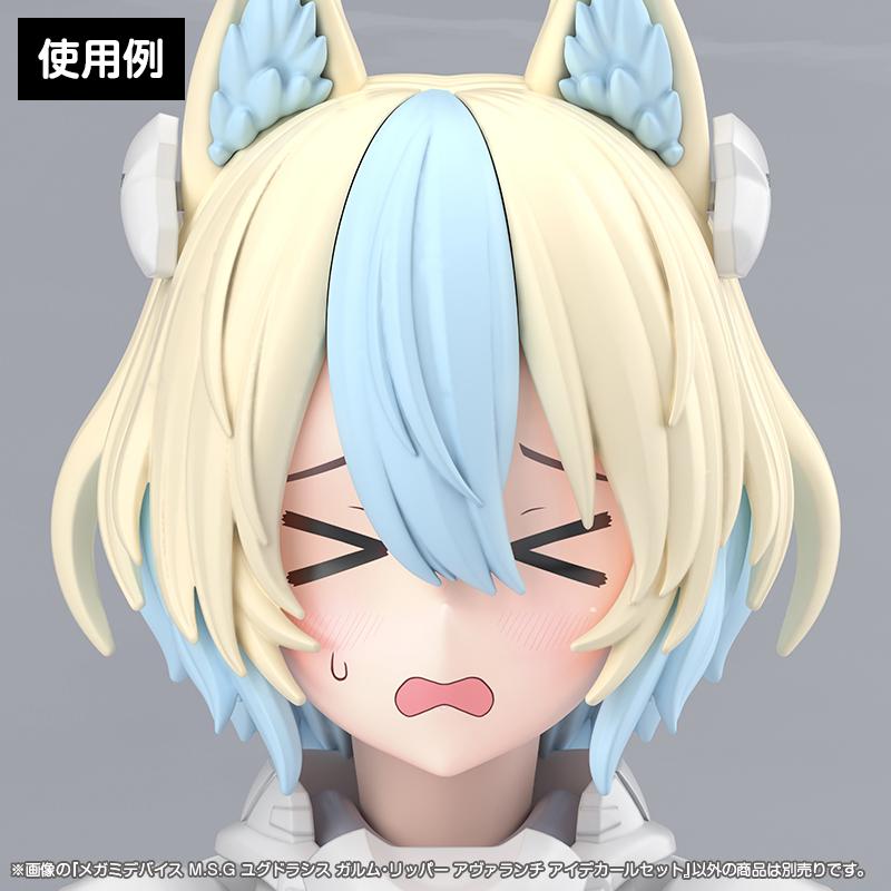 (Model Kits) MEGAMI DEVICE M.S.G YGGDRASIS GARM RIPPER AVALANCHE EYE DECAL SET