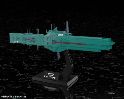 (Model Kits) Legend of the Galactic Heroes Free Planets Alliance 13th Fleet Flagship Hyperion (Rerun)