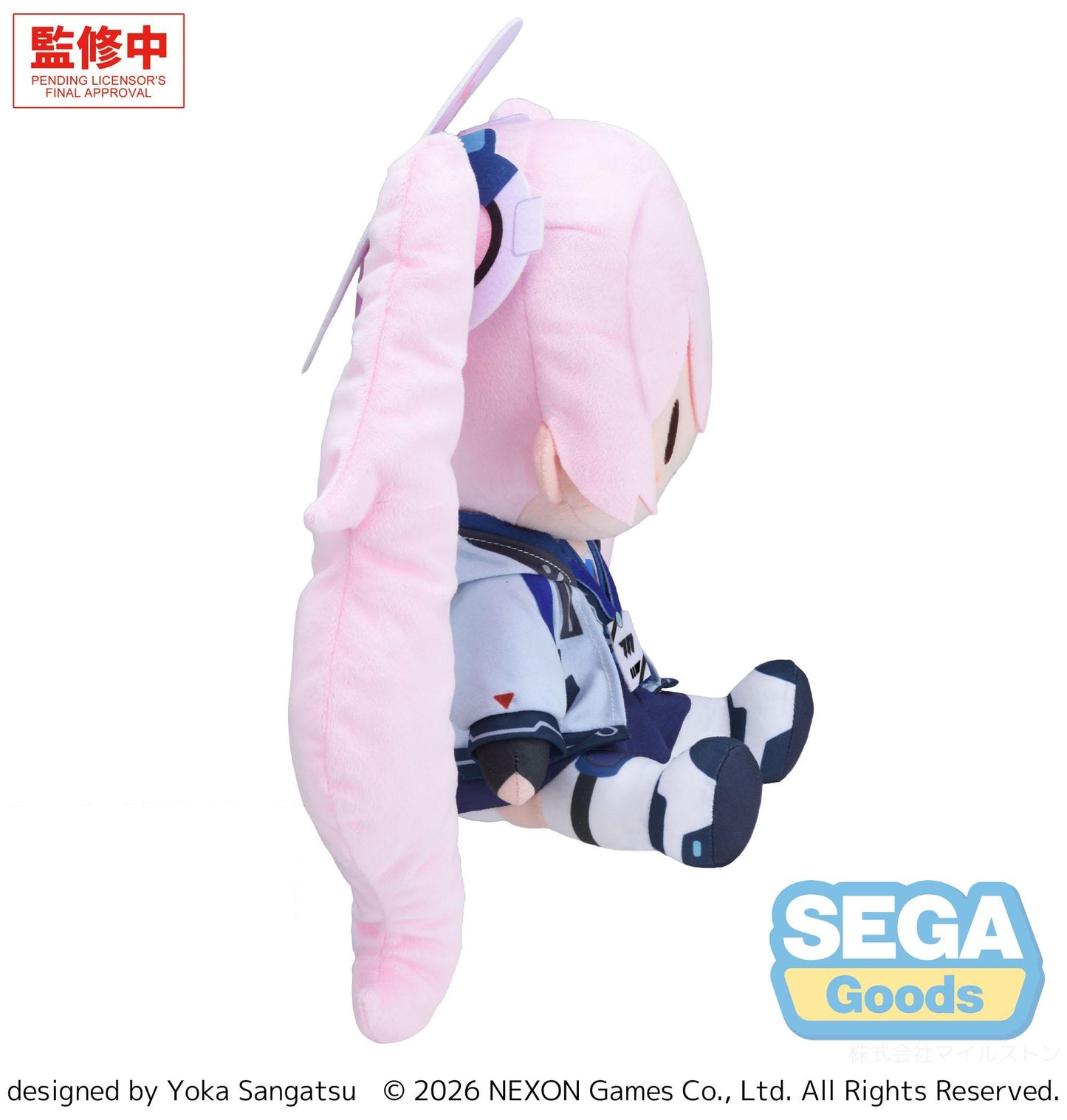 fuwa petit "Blue Archive" "Koyuki" Plush (L)