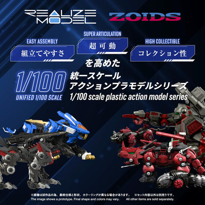 (Model Kits) ZOIDS REALIZE MODEL RMZ-023 LIGHTNING SAIX IRVINE SPECIAL