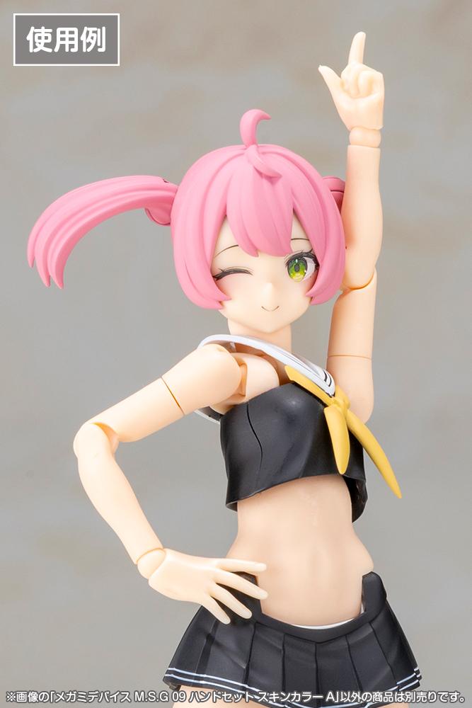 (Model Kits) MEGAMI DEVICE M.S.G 09 HAND SET SKIN COLOR A