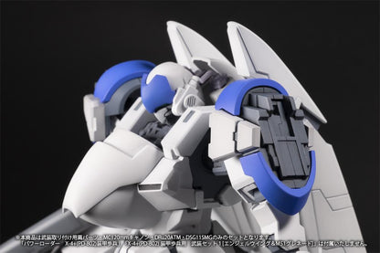 (Model Kits) POWERDoLLS X-4+(PD-802) WEAPON SET2(Shoulder parts for mounting weapons&MC120mmCanon&Dru20ATM&DSG11SMG) (Rerun)