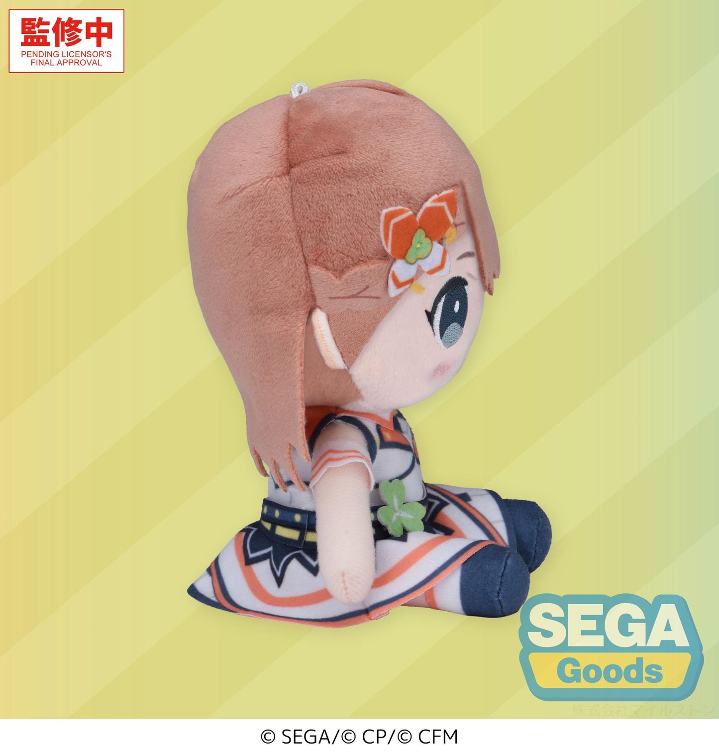 "HATSUNE MIKU: COLORFUL STAGE!" MYSEKAI Plush "Minori Hanasato Plush" (S)