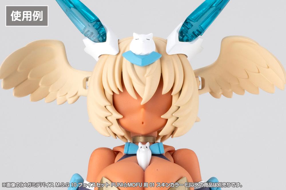 (Model Kits) MEGAMI DEVICE M.S.G 10 FACE SET PUNI MOFU 01 SKIN COLOR E