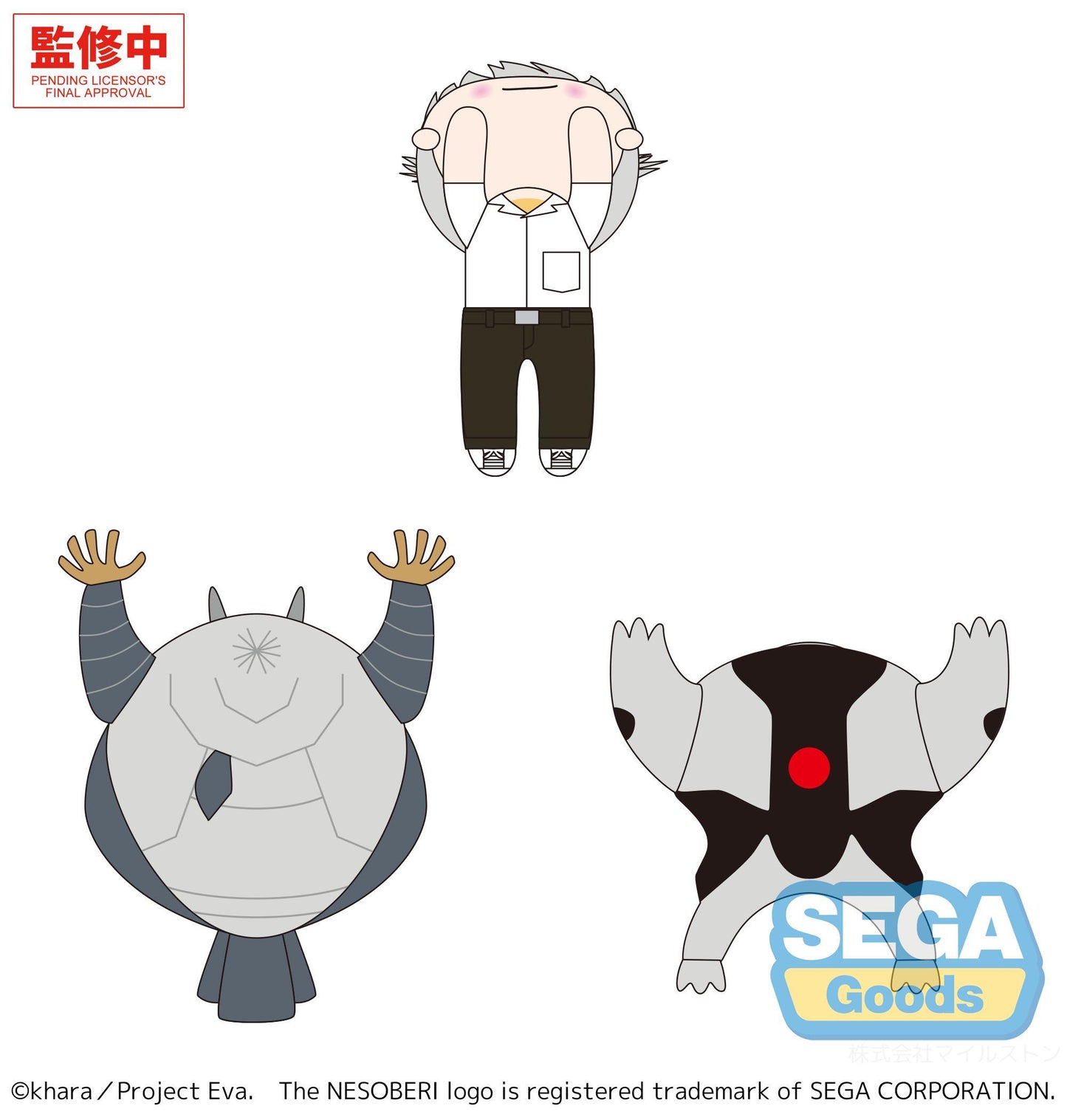 NESOBERI (Lay-Down) "Neon Genesis EVANGELION" "Angel" Vol.2 (EX)