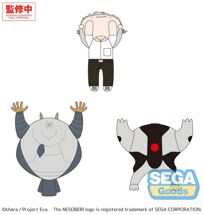 NESOBERI (Lay-Down) "Neon Genesis EVANGELION" "Angel" Vol.2 (EX)