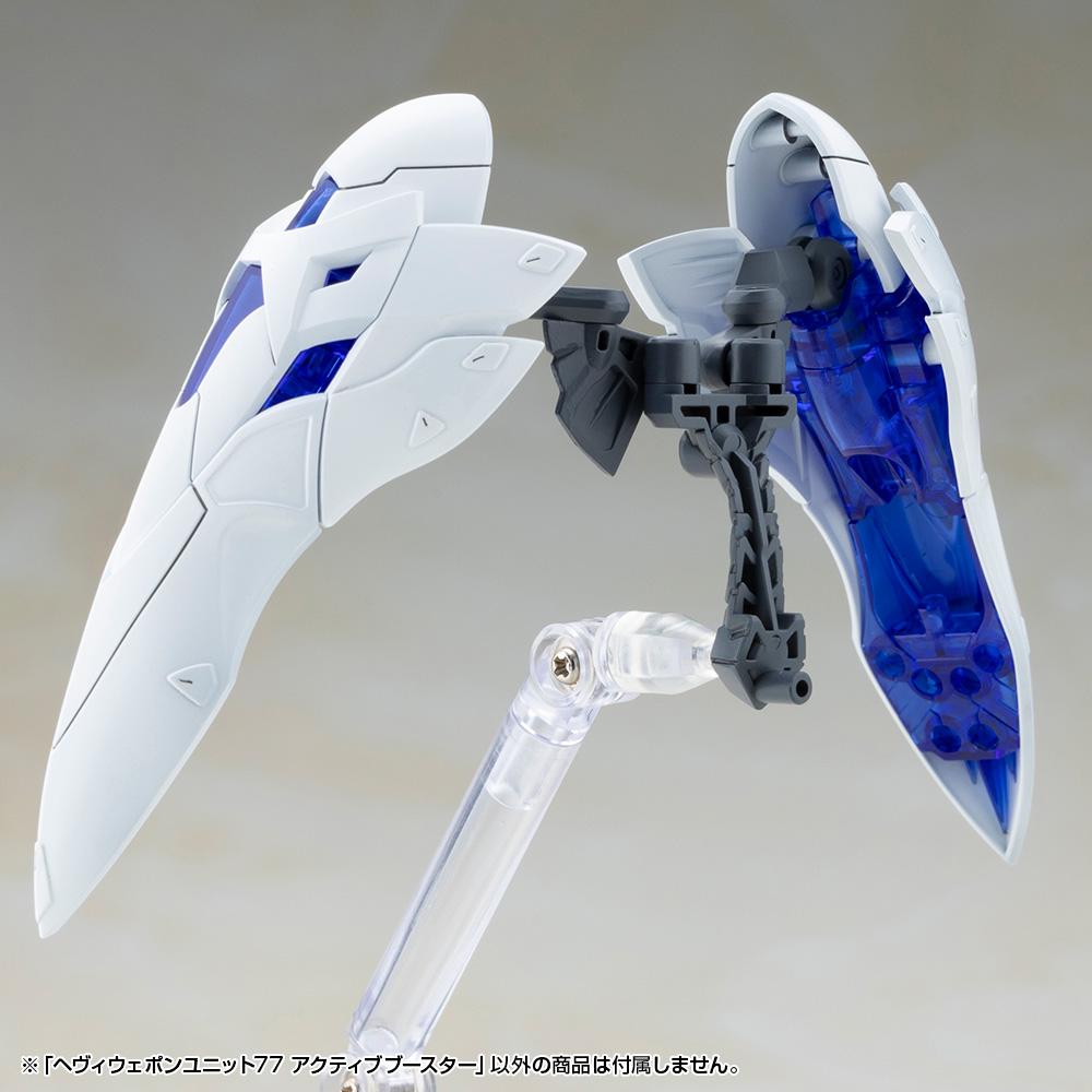 (Model Kits) M.S.G HEAVY WEAPON UNIT 77 ACTIVE BOOSTER