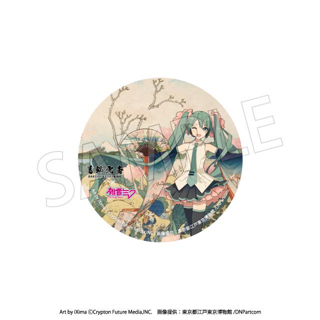 (Blind Box) Hokusai Katsushika x Hatsune Miku Can Badge (Rerun)