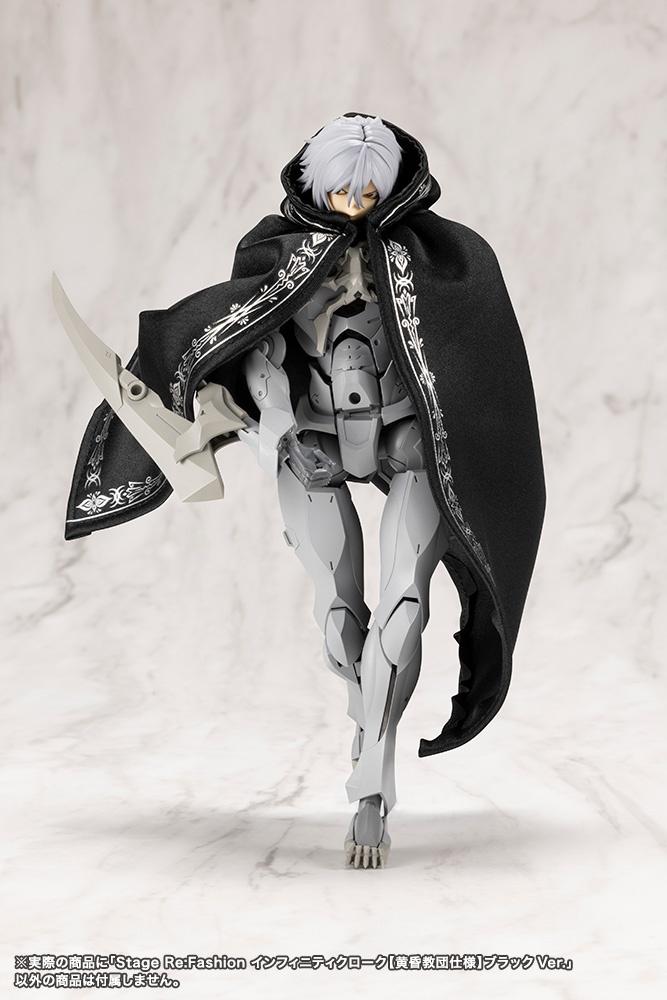 (Model Kits) MEGALOMARIA UNLIMITED UNIVERSE Stage Re:Fashion Infinity Cloak (Twilight Order Edition) Black Ver.
