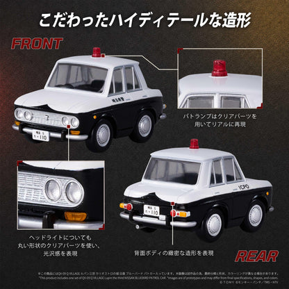 Q VILLAGE LUPIN THE THIRD BLUEBIRD PATROL CAR