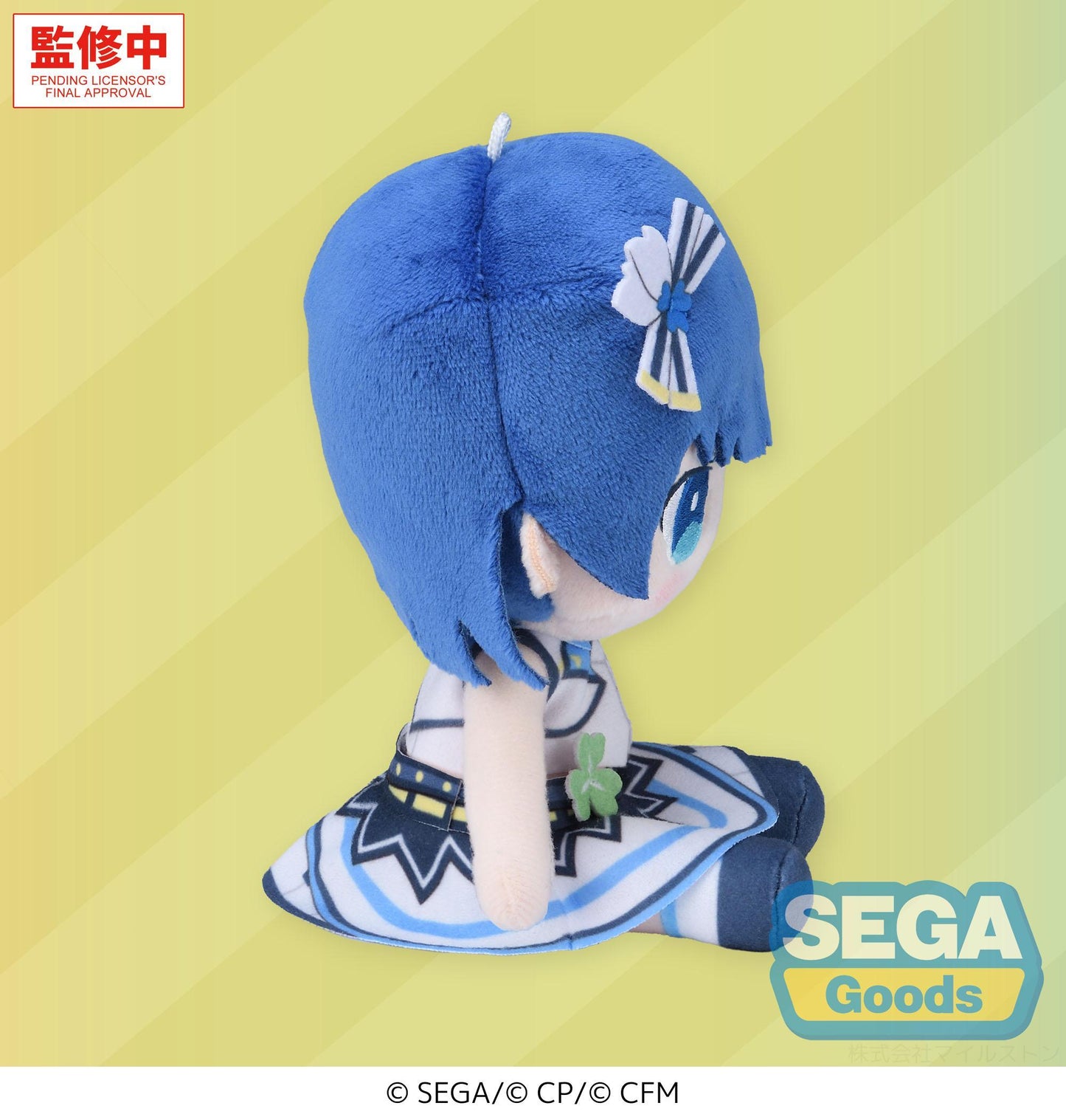"HATSUNE MIKU: COLORFUL STAGE!" MYSEKAI Plush "Haruka Kiritani Plush" (S)