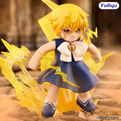 Zatch Bell! Muchute Figure -Zatch Bell-