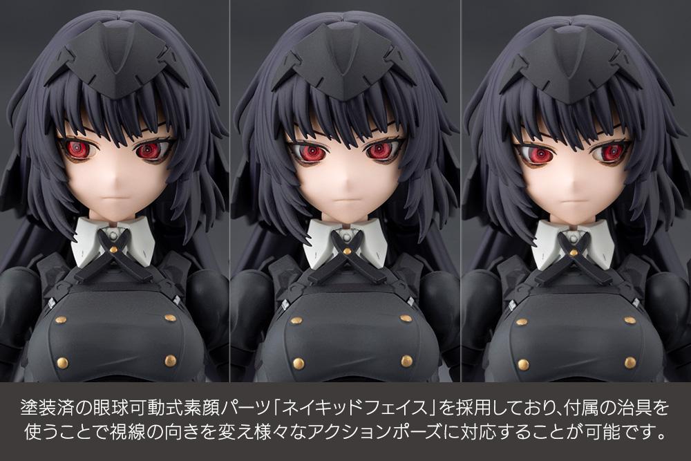 (Model Kits) MEGALOMARIA UNLIMITED UNIVERSE MARIA KAGARIBI[DRESS CODE] (Rerun)