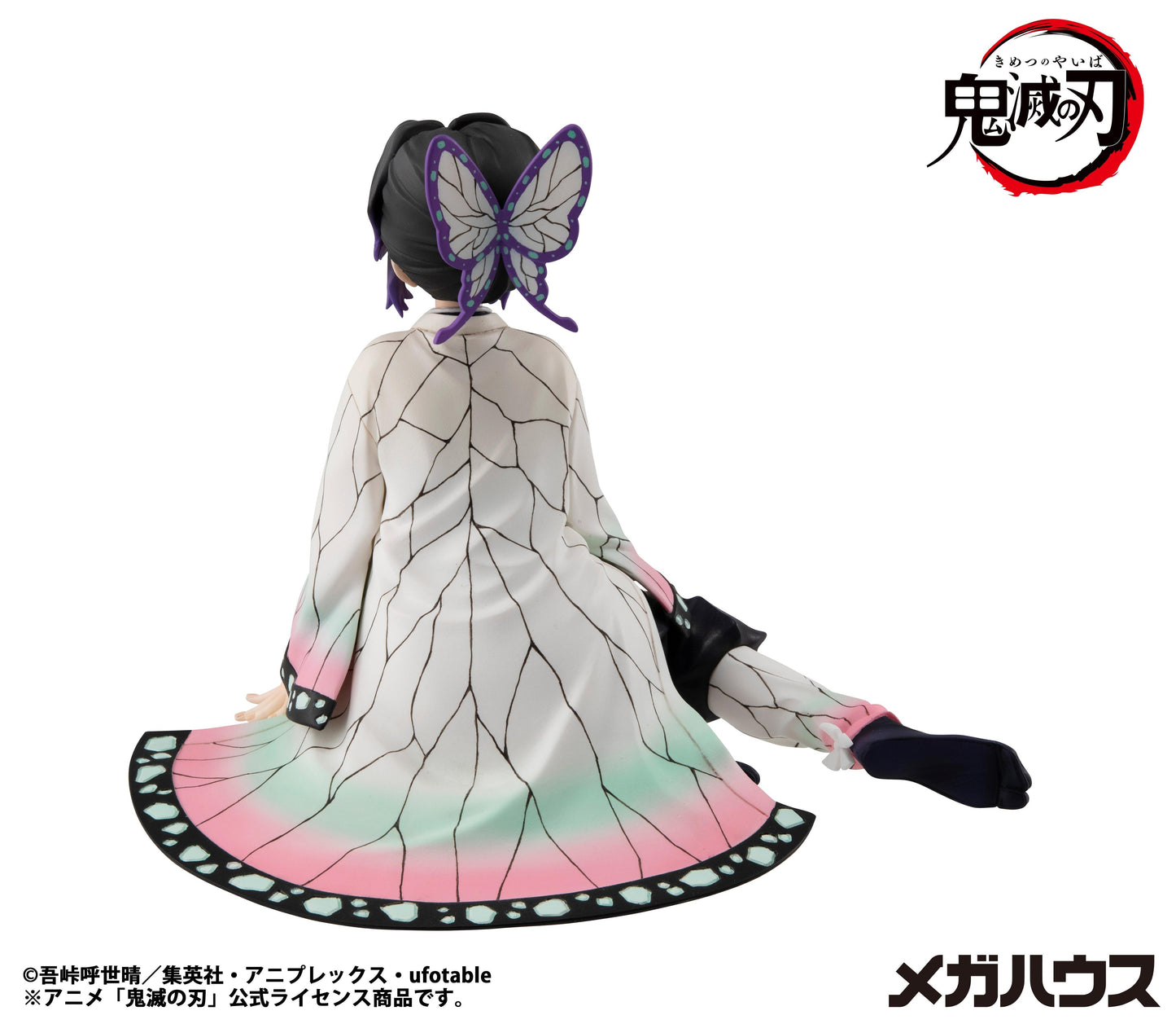 G.E.M. Series Demon Slayer:Kimetsu no Yaiba Palm size Shinobu san(Rerun)