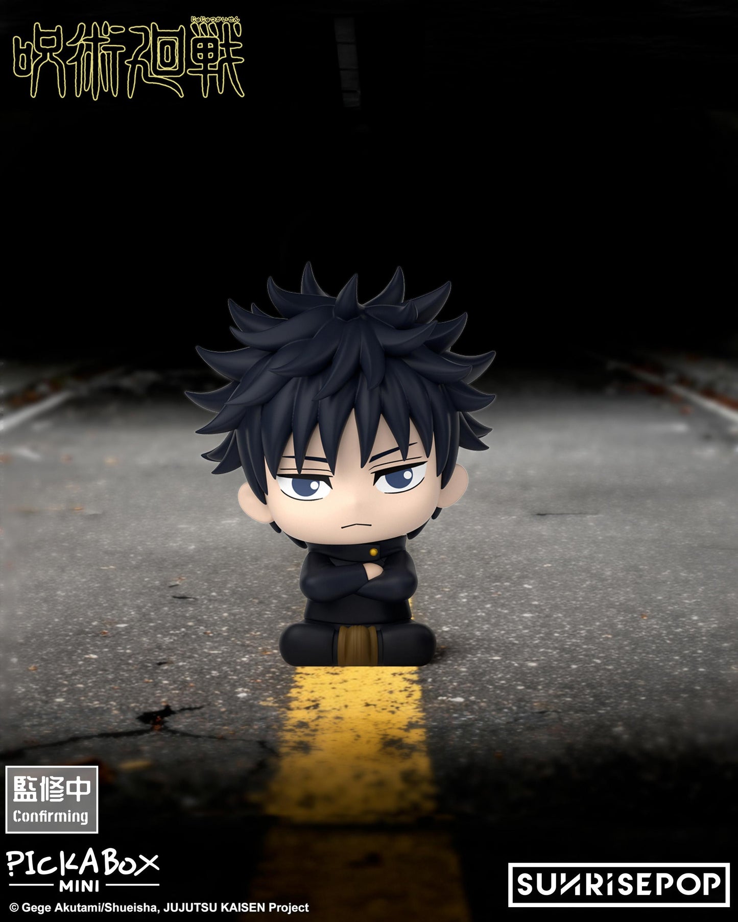 Jujutsu Kaisen S3 - Mini Blind Box Figure - 5 Styles (1 Style/Pcs)