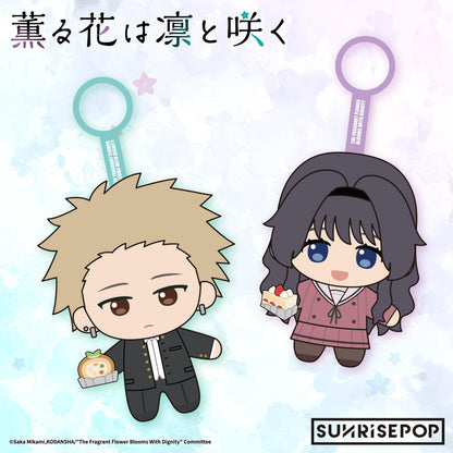 The Fragrant Flower Blooms with Dignity - Plush - Rintaro